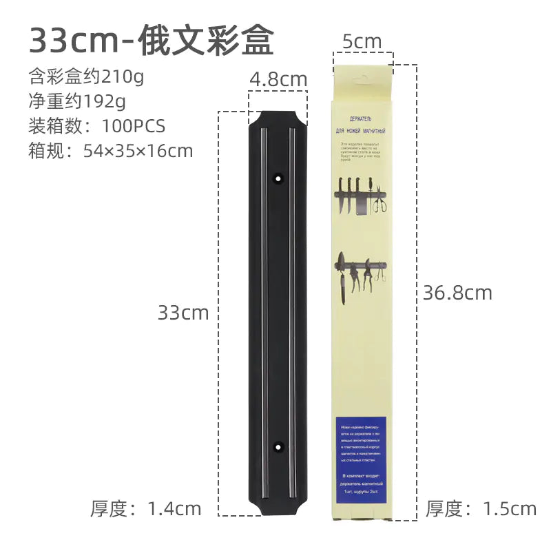 Magnetischer Messerhalter zur Wandmontage, Küchenorganizer